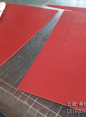 直销10KV配电站5-10mm红色防滑粗细条纹绝缘橡胶板震耐磨垫防水