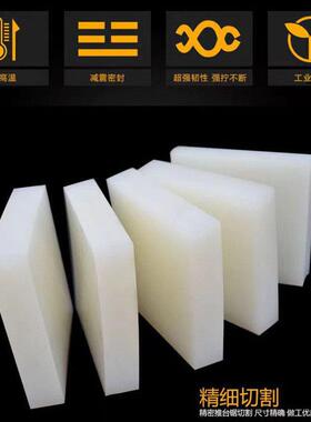 空调减震硅胶垫块白色方形垫10mm硅胶块异形垫片机械缓冲硅橡胶块