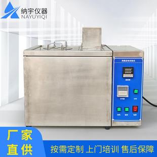NK8003热稳定性试验仪电线电缆绝缘和护套耐热测试仪刚果红法PH值