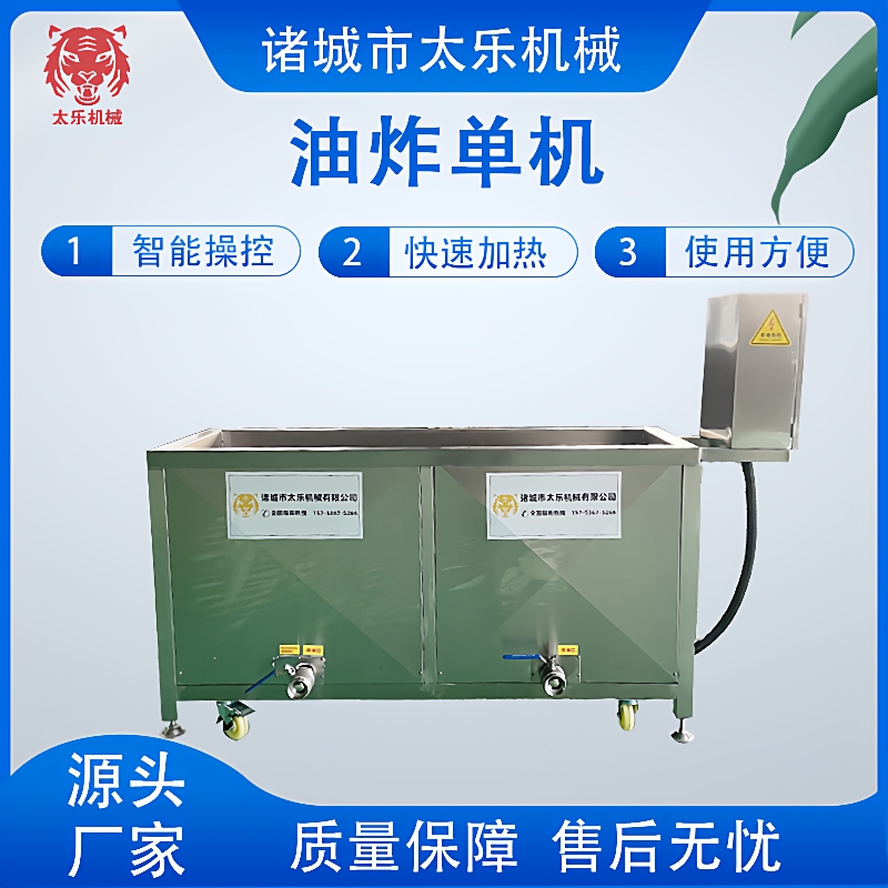 商用面鱼儿油炸机鸡柳鸡米花肉丸子油炸锅304不锈钢炸油条设备