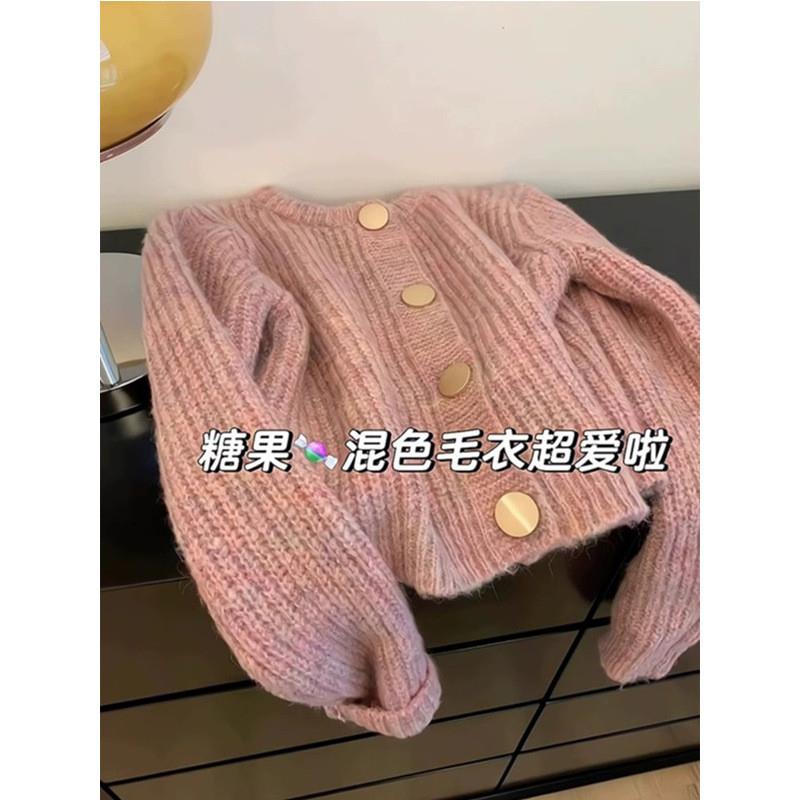 粉色小香风马海毛针织开衫女春秋加厚高级感软糯毛衣外套宽松上衣