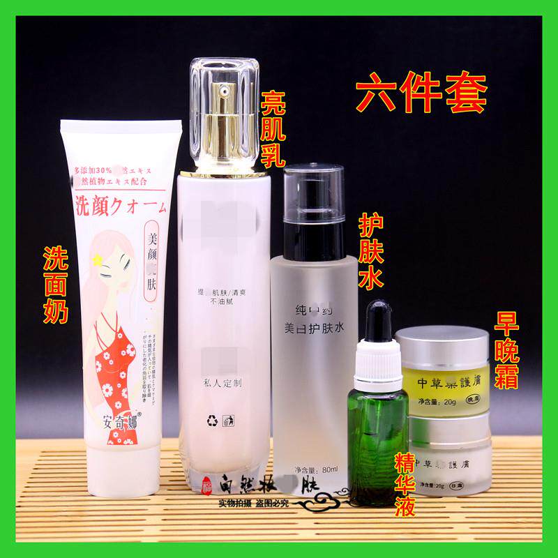 美容院早晚霜日霜晚霜黄油黄膏白膏五谷面膜醋疗打底霜拉丝黄芪霜