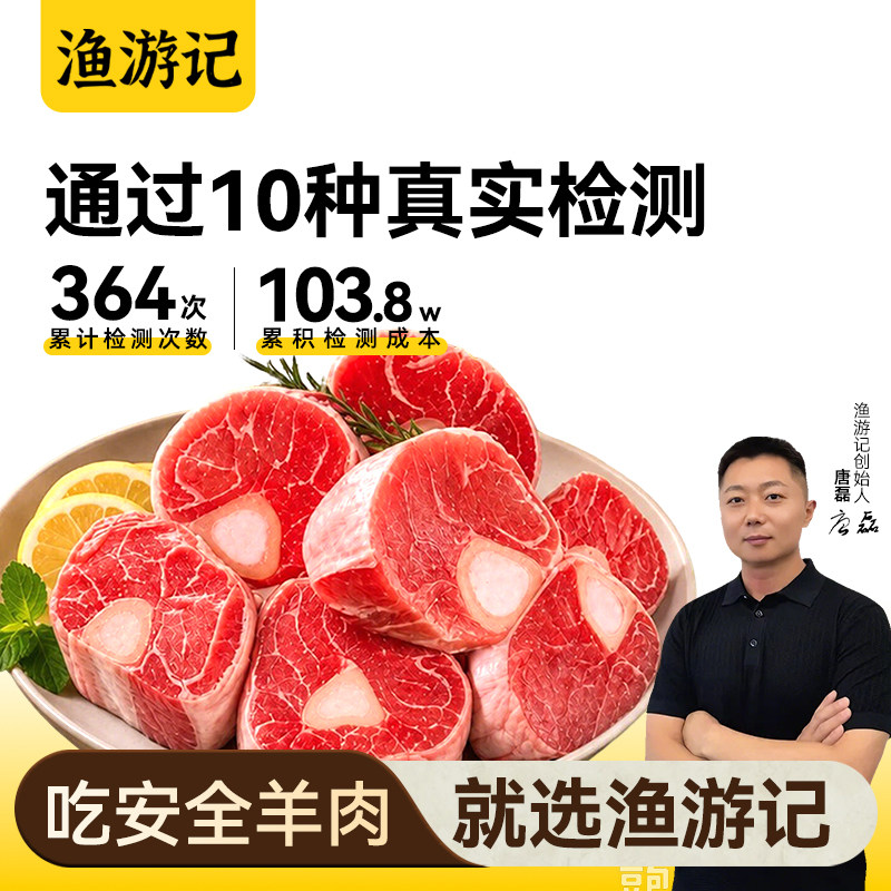 内蒙古原切羊小腿切块 原切羊腿小腿 羊肉生鲜 火锅烧烤商用食材