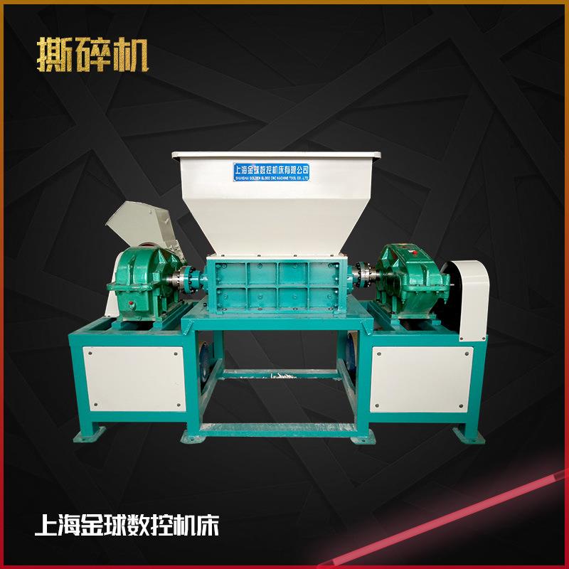 大型撕碎机餐余垃圾撕碎机机箱不锈钢防水餐厨酒店垃圾撕碎机箱体