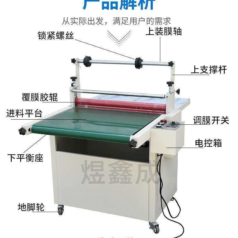 900型铝板亚克力覆膜机不锈钢覆膜机玻璃复合机过膜机,办公设备/耗材/相关服务,覆膜机,淘宝优惠券,粉丝福利购,淘宝优惠卷