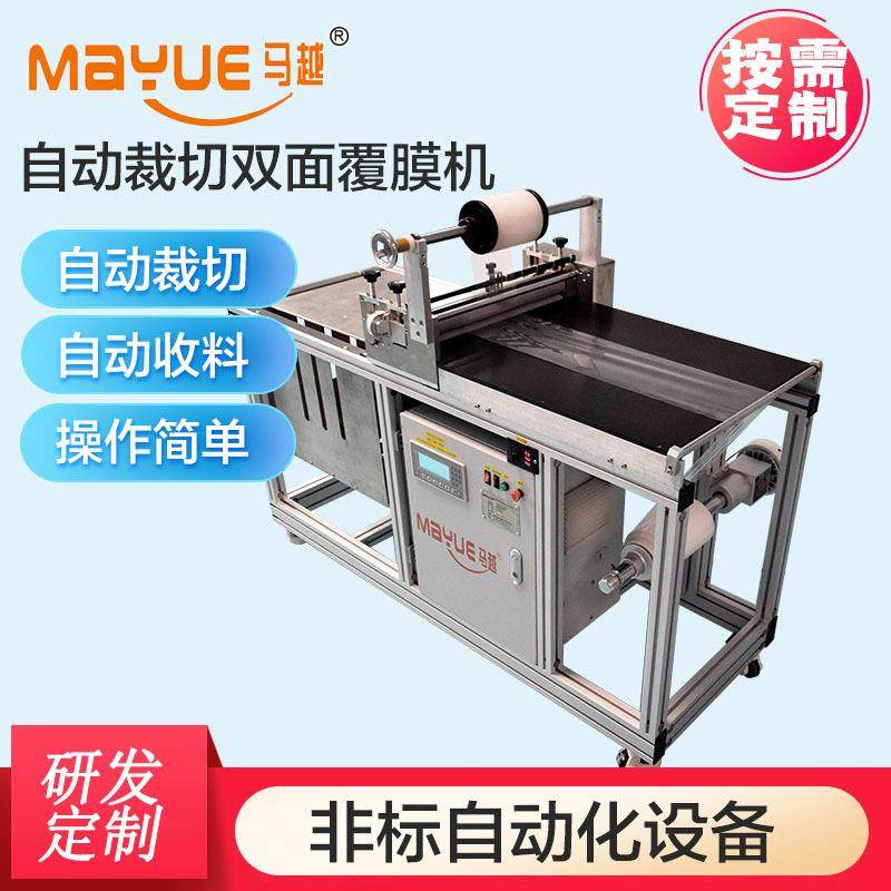 玻璃覆膜机多功能自动裁切覆膜机平板贴膜机pvc贴膜,五金/工具,机床,淘宝优惠券,粉丝福利购,淘宝优惠卷