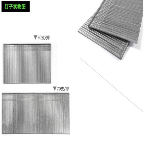 美特直钉T型直排钉 T25 T30T 35 T38 T40 T45 T50气钉直钉