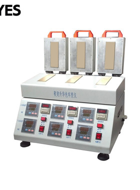 邦亿 BY-YG605-3 型三头熨烫升华色牢度仪 色牢仪 纺织色牢度仪
