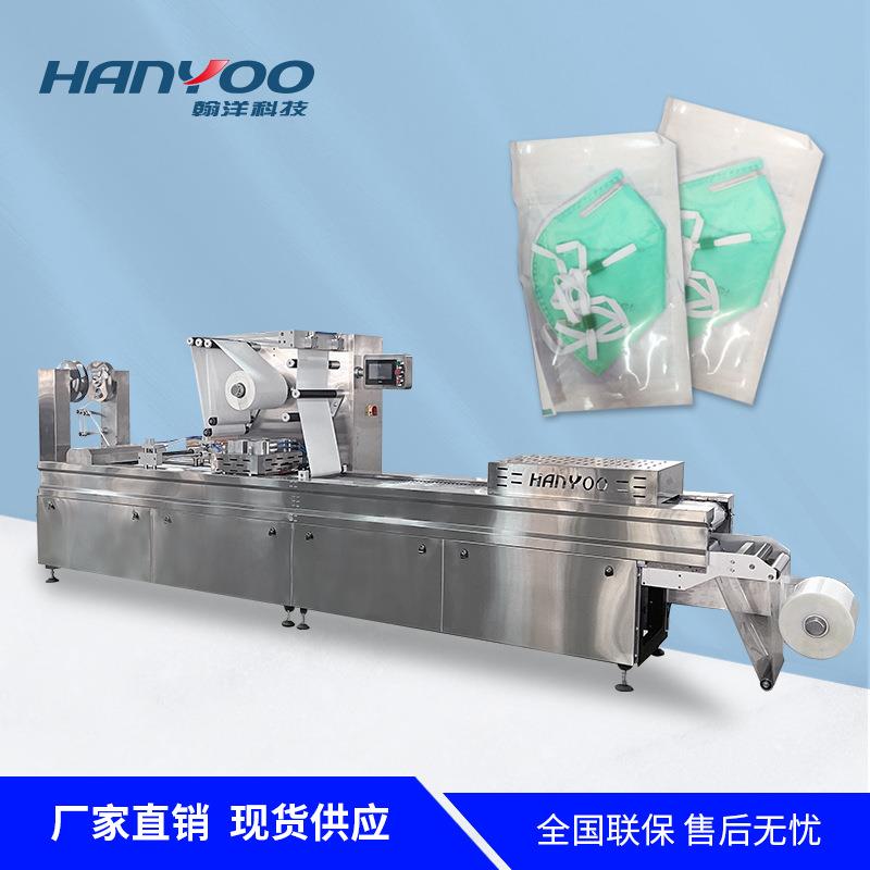 江苏 口罩拉伸膜包装机 手术衣一次性纸塑包装机 真空封口机