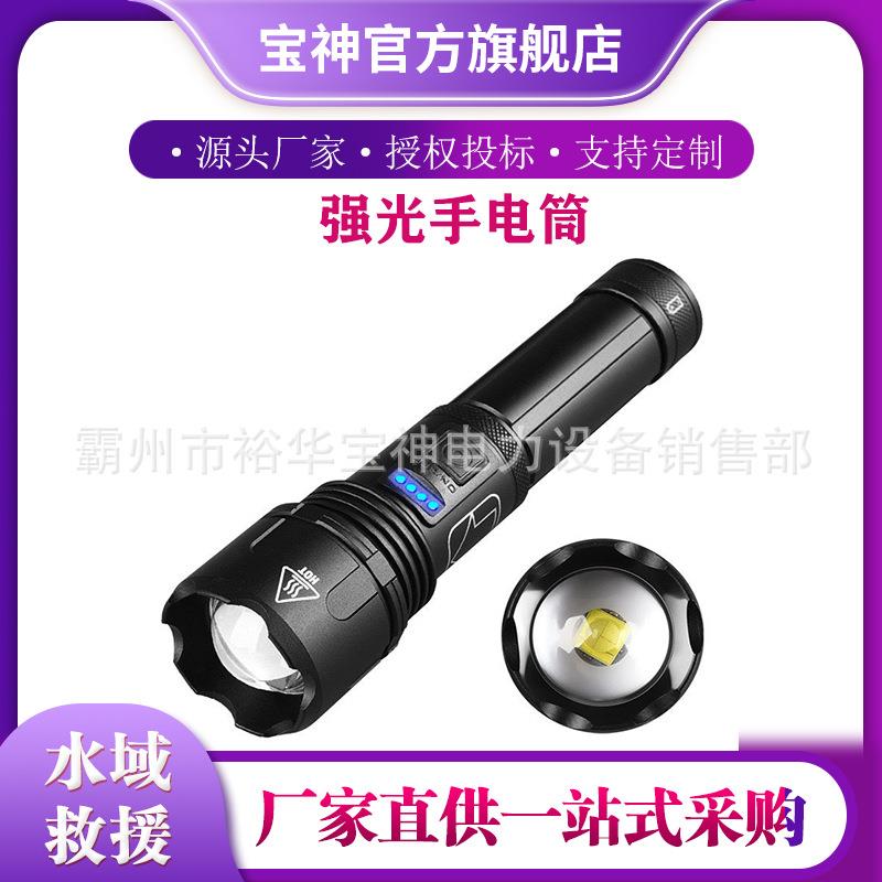 快充铝合金手电桶USB充电强光手电筒户外防水夜钓铝合金电筒