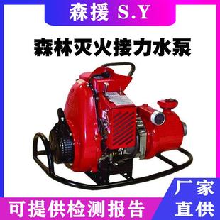 防汛应急铝合金抽水泵两冲程wick75消防泵远距离水源输送泵