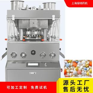 厂家直供31D旋转压片机薄荷口哨糖软水盐粉末颗粒压片机