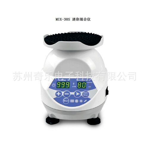 MIX-25/MIX-25P/MIX-30S迷你混匀仪实验室小型可调旋涡振荡混合器