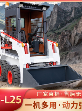 出口美国轮式滑移装载机 Skid steer loader 建筑工厂农用小铲车