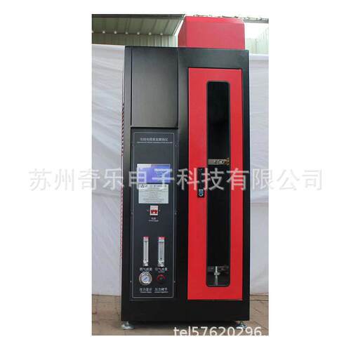 JL-3050电工套管阻燃试验仪阻燃性能测定仪绝缘套管阻燃测试仪
