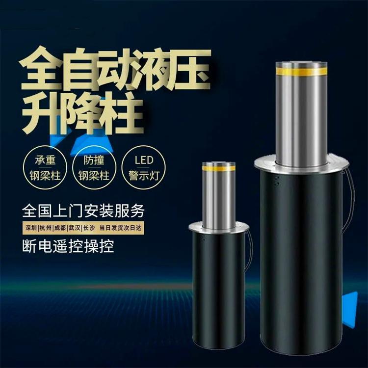 校园周边防暴阻车升降柱路障 全自动升降桩