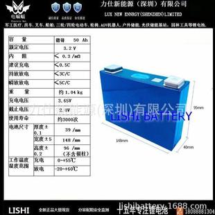 302A赣锋GF 71173200 ㊣供3.2V铁锂方型刀片电池73814895 50A