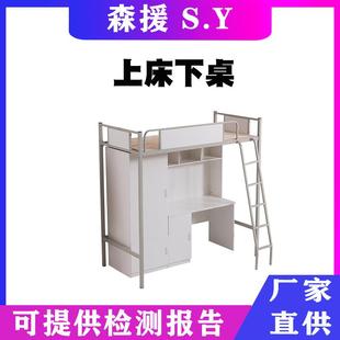 户外对折式两层塑钢床抢险救灾简易上下铺800型双层钢塑折叠床