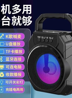便捷小型手提k歌蓝牙音响大音量音箱插u盘内存卡音箱广场舞音箱