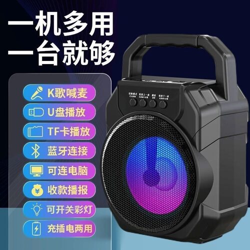 便捷小型手提k歌蓝牙音响大音量音箱插u盘内存卡音箱广场舞音箱