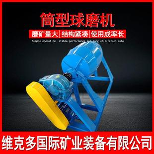 600实验筒型球磨机 筒形球磨机小型磨矿粉碎机QM400 磨矿量50公斤
