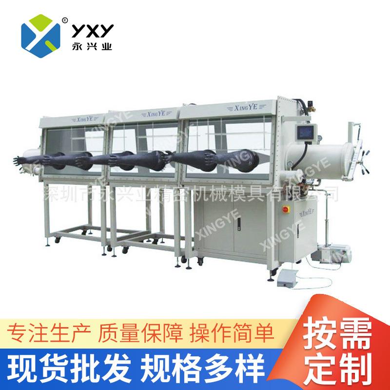 多人同时工作手套箱 锂电电池产线惰性气体箱生产制造供应厂家