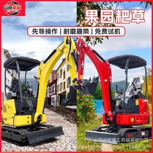 微挖小型挖掘机家用农用挖土微型工程迷你挖机一吨多功能果园勾机