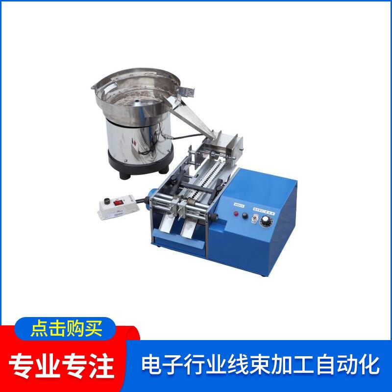 QR-13F电动散带合并电阻成型机 二极管切脚折弯成型机