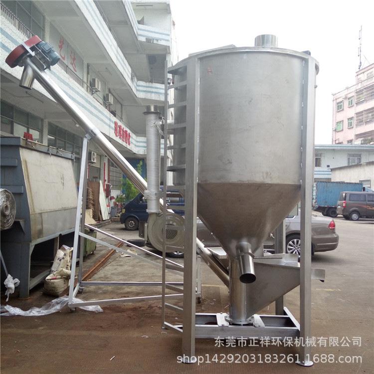 珠海生产5吨颗粒烘干不锈钢立式搅拌机现货供应