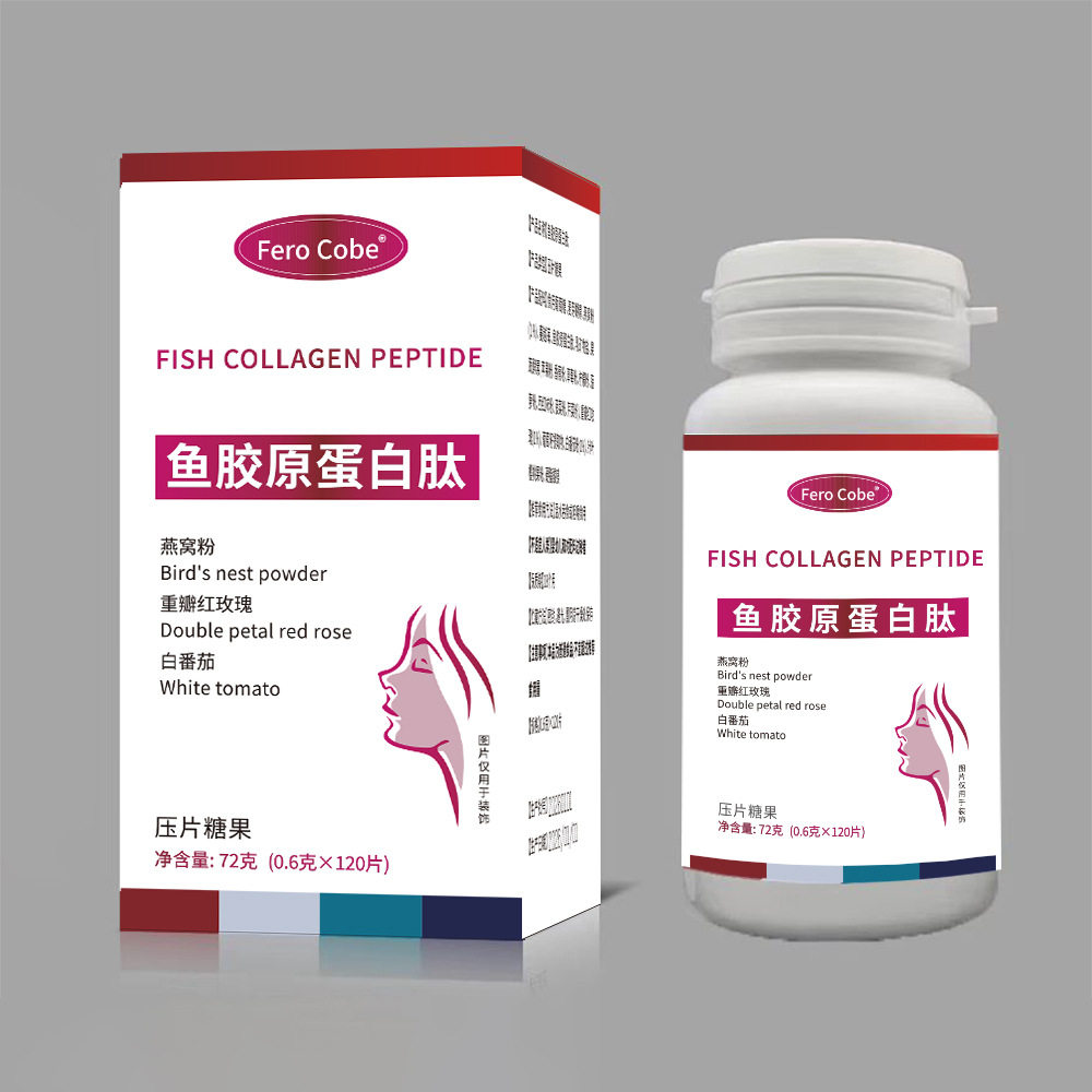 爆款现货鱼胶原蛋白肽 0.6*120片厂家直销正品官方直播同款