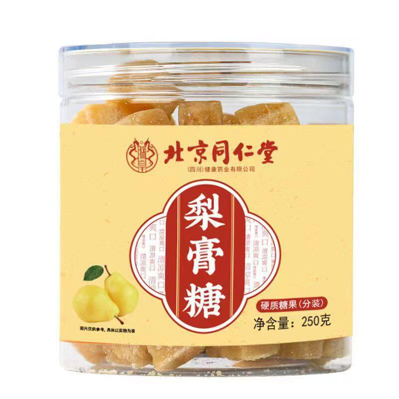 秋梨膏250g纯手工正宗雪梨糕糖果薄喉嗓秋梨厂家直销正品官方直播