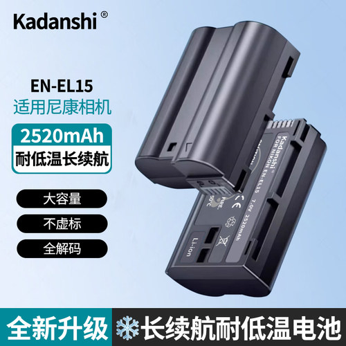 【官方推荐】尼康相机全系列电池