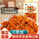 彬彬旺源头工厂正宗牛板筋0添加香辣鲜香板筋丝休闲零食30g