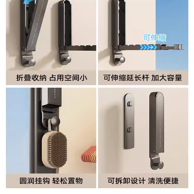 阳台衣架收纳神器家用折叠免打孔多功能墙上壁挂伸缩晾衣杆置物架