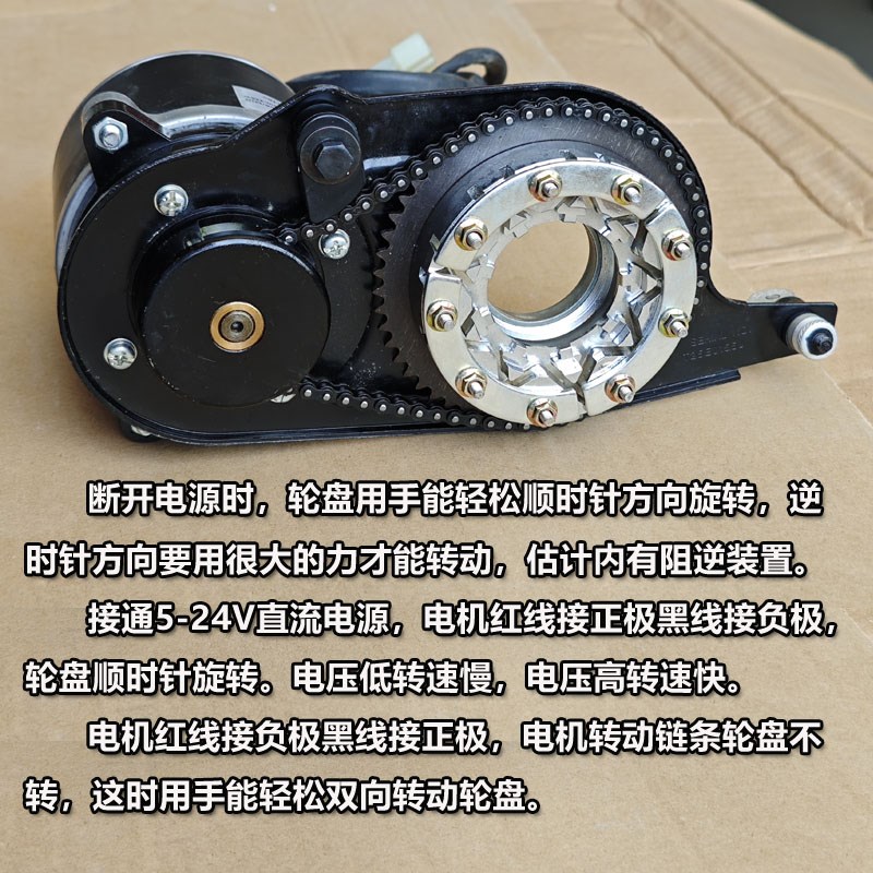 直流12V24V450W大功率减速电机车轮四驱轮椅炼条齿盘马达玩具改装