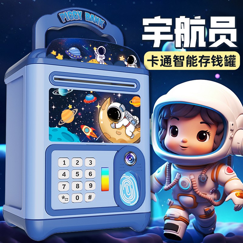 卡皮巴拉生日礼物小玩具存钱罐2025新款儿童男孩只进不出密码锁箱