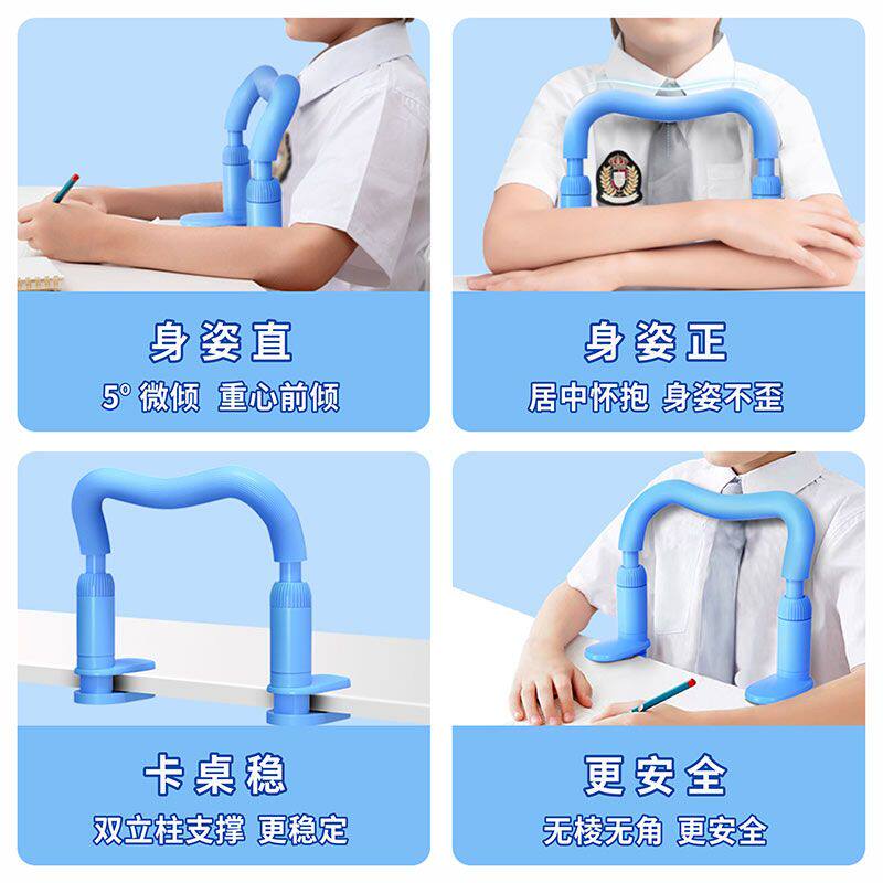 儿童防近视坐姿矫正器学生写字姿势纠正器小孩防低头驼背学习支架