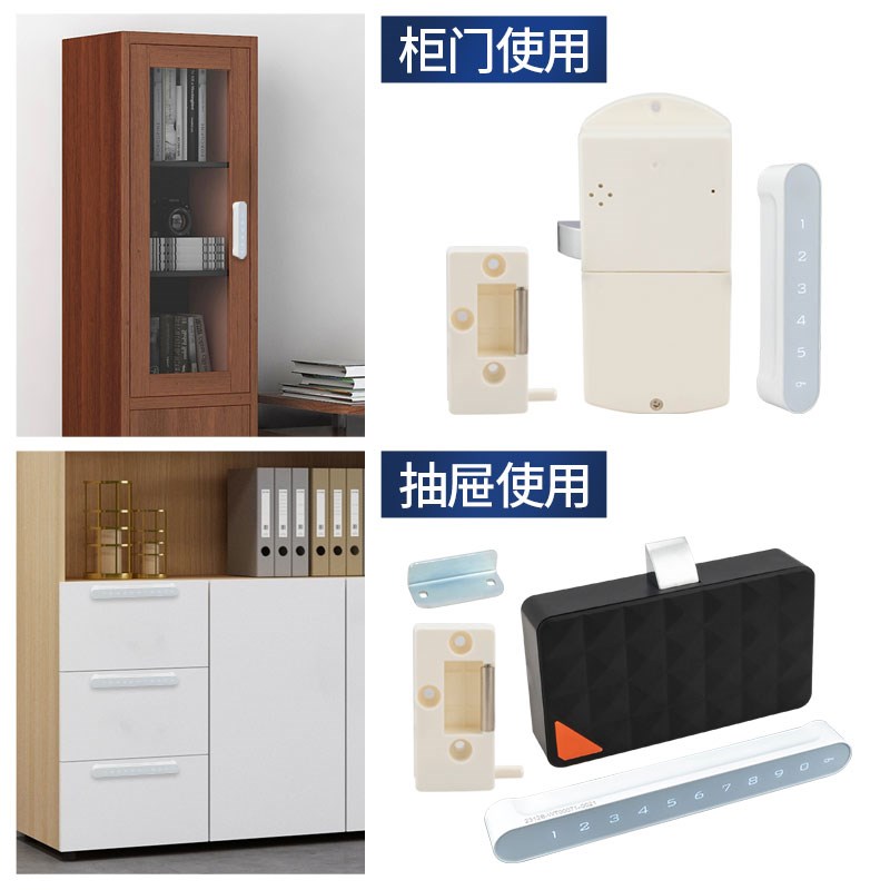 衣柜锁柜门电子数字密码锁柜子储物柜锁鞋橱柜免拉手文件柜密码锁