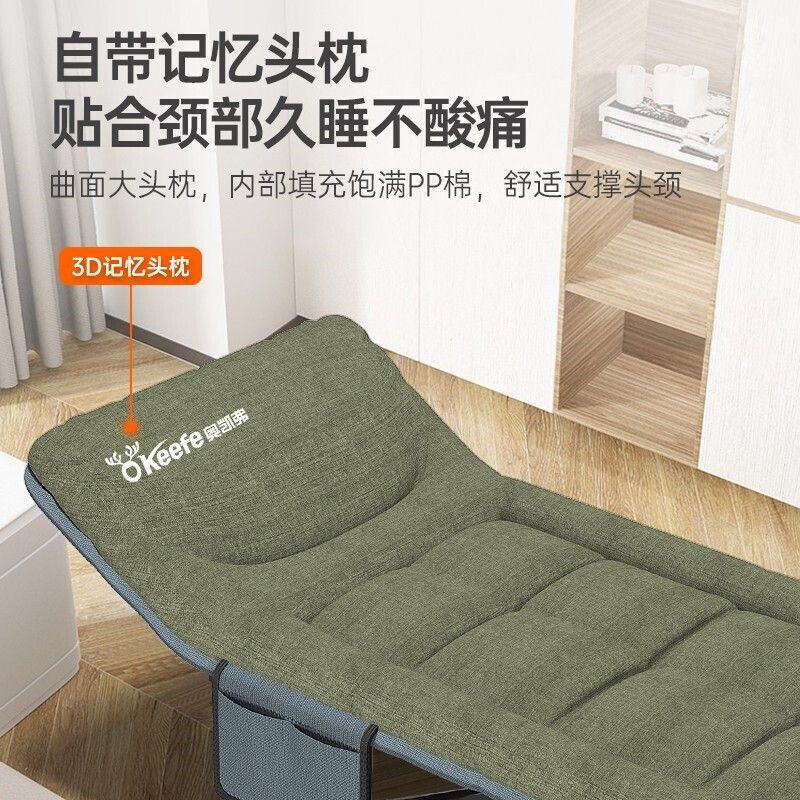 奥凯弗午休躺椅午睡床折叠可躺便携办公室单人成人加厚折叠单人床