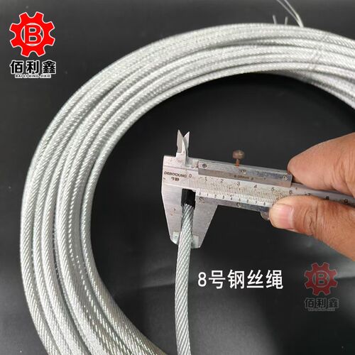 渣土车自动篷布8号钢丝绳配件自卸车耐磨外置钢丝绳圆钢泥头车用