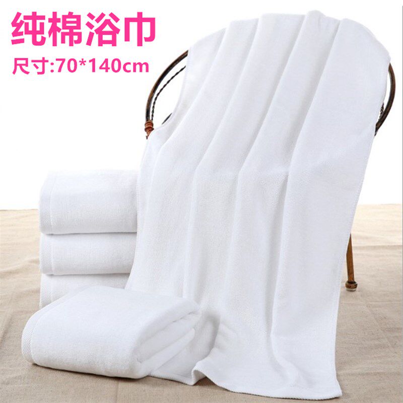 酒店宾馆专用大浴巾纯棉白色加大加厚男女儿童成人柔软吸水浴巾