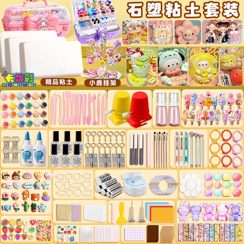 2024爆款玩具女孩子生日6岁以上diy儿童10六一节+3公主礼物8一12