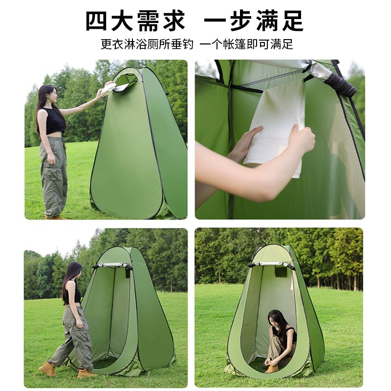 更衣帐篷移动洗澡浴罩浴帐家用淋浴户外简易厕所露营便携卫生间
