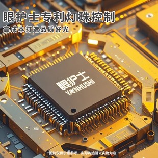 眼护士儿童坐姿矫正器小学生书桌写字姿势矫正器防近视写作业坐姿