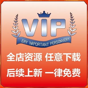 炒股神器龙头复盘免费版一次性自动打包全店资料视频教程资源共享