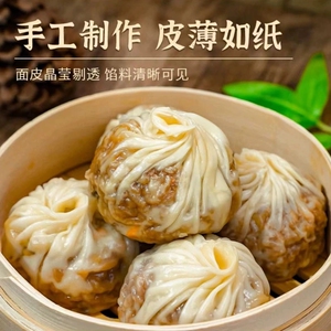 糯米蛋黄芝士纸皮烧麦速食早餐半成品手工咸鸭蛋烧卖M2