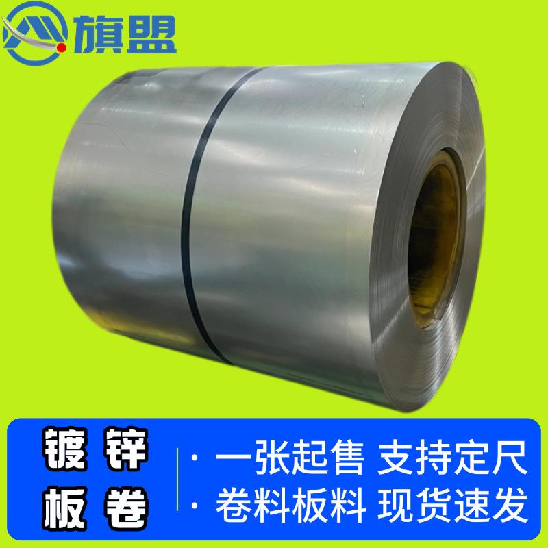 供应HC260LAD+Z40/40 镀锌板HC260LAD+Z镀锌卷 一张起售