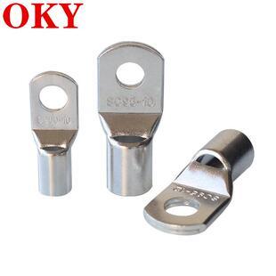 加厚SC窥口铜接线端子 SC铜鼻子 铜线耳螺栓紫铜镀锡裸接线头