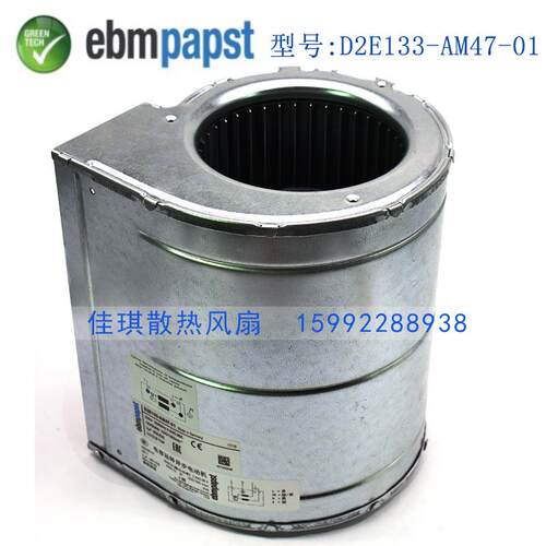 D2E133-AM47-01全新EBM230V艾默生变频器离心风机