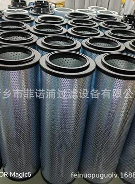 主油泵入口滤芯FRD.9H7Z4.098F